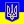 [_UA_] Ukrainian patriots. Клан "UA" з СНГ серверу