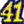 [41] Осиное гнездо