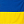 [UA_] Авангард України