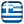 [GR] HELLAS_