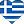 [GR] HELLAS_